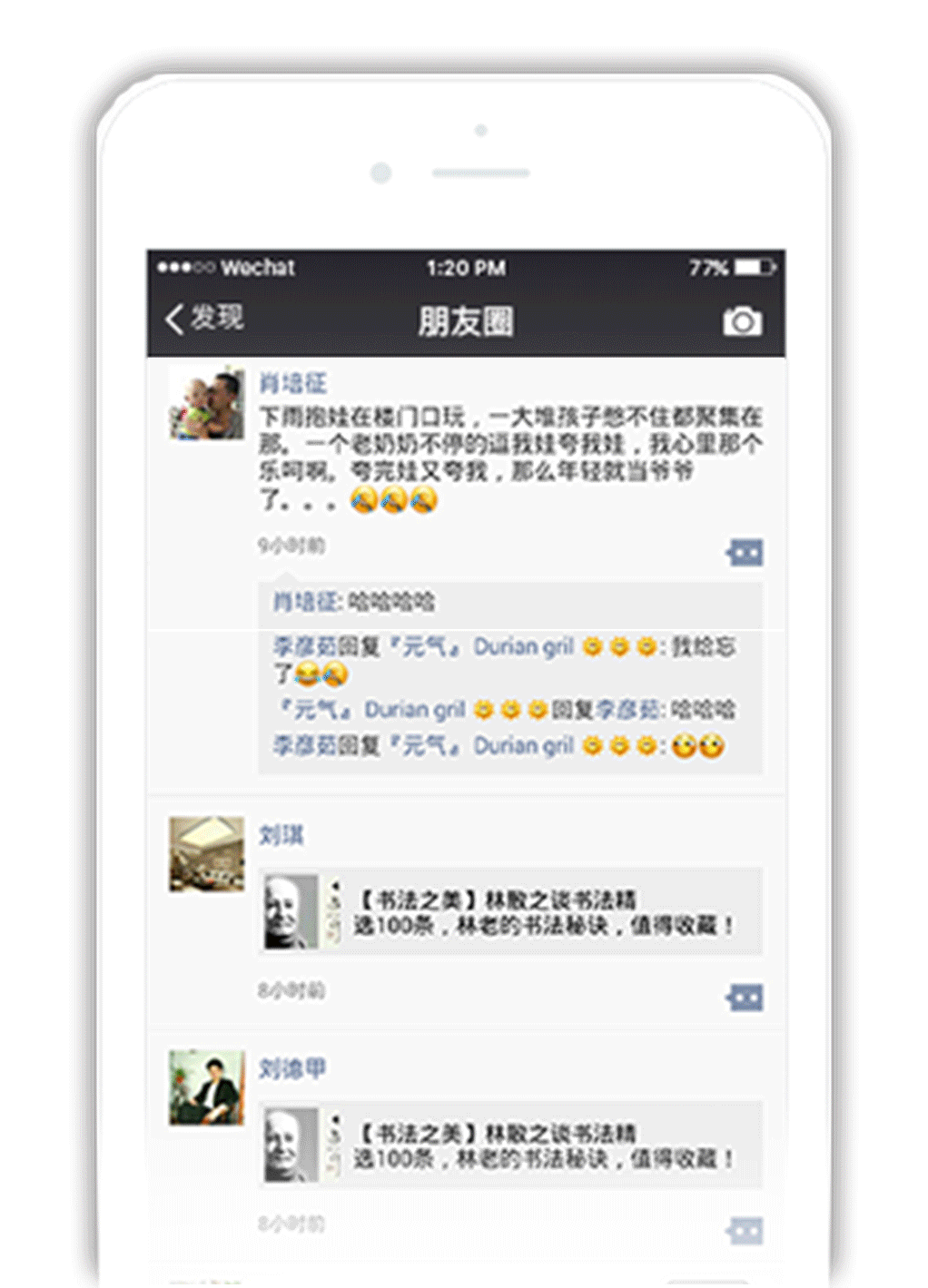新锐视觉设计有限公司,微信朋友圈广告服务商